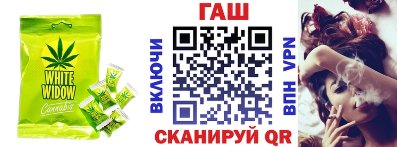 Еда ТГК марихуана  Купить  Северская 