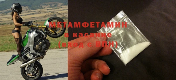 альфа пвп VHQ Тында