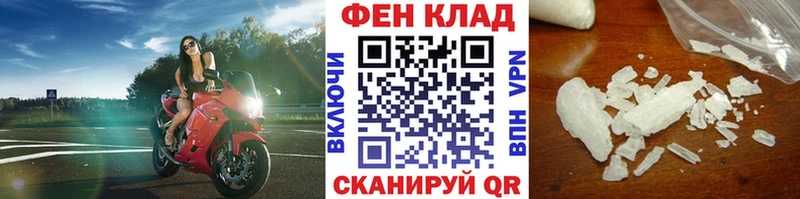 Купить закладки Северская Первитин Methamphetamine