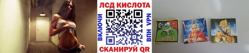 Марки 25I-NBOMe 1,5мг  Купить закладки  Северская 